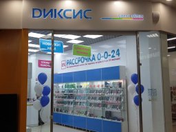 Интерьерные вывески