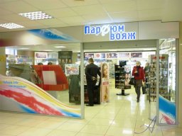 Интерьерные вывески