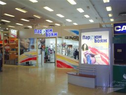 Интерьерные вывески