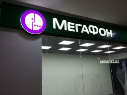 Интерьерные вывески