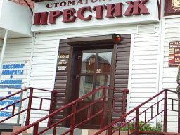 Наружная реклама