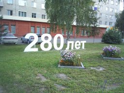 Наружная реклама