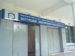 Наружная реклама