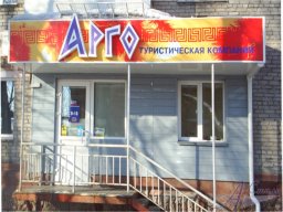 Наружная реклама