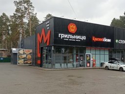Наружная реклама