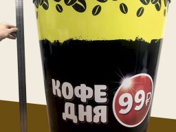 Наружная реклама