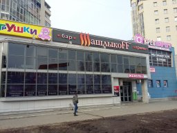 Наружная реклама