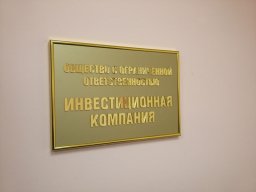 Наружная реклама